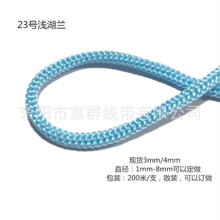 Picture of Manufacturer Wholesale Environmentally Friendly Pp Rope 3mm Polypropylene Rope 4mm Colorful Needle Rope Rain Coat Rope Drawstring Flap Pocket Pants