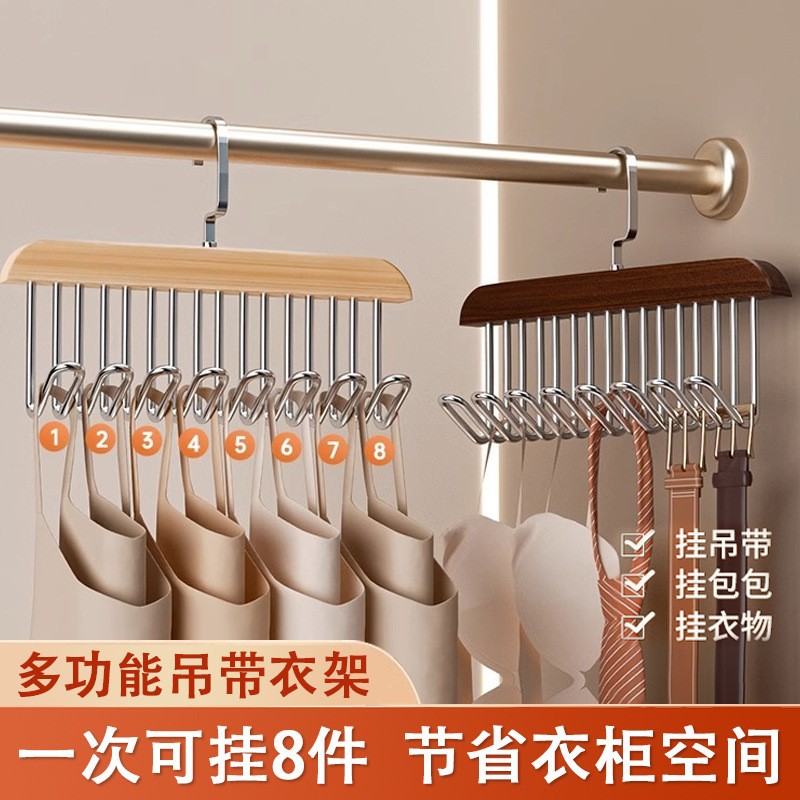 Wooden hanger wholesale 8 hook rotating retro thick multi-functional belt underwear sling hat wardrobe hanger