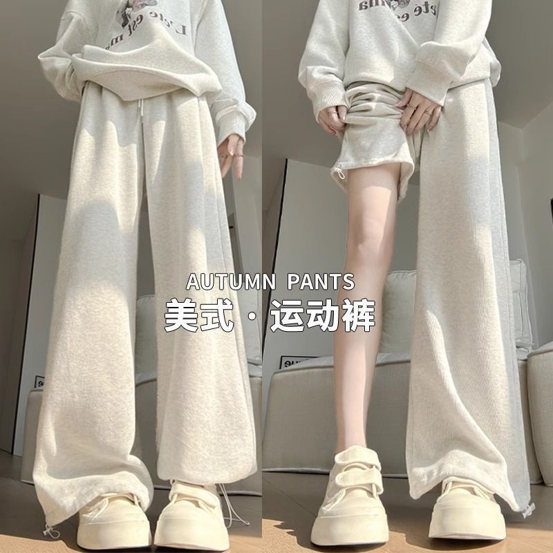 White Gray American Sports Pants Women's Spring and Autumn 2025 New Loose Straight Casual Sweatpants Small Wide Leg Pants