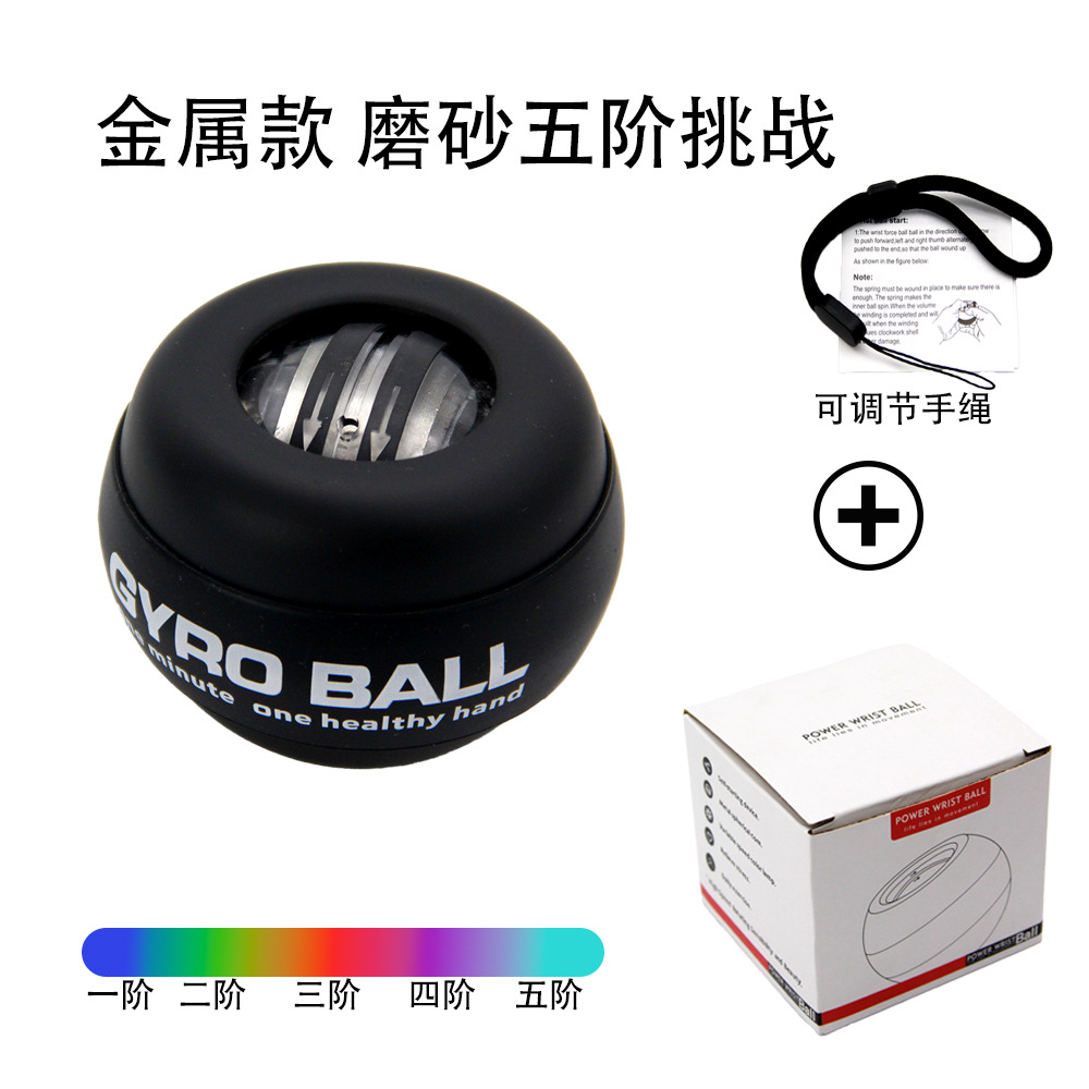 Picture of Source Manufacturer Wrist Strength Ball Fitness Arm Strength Muscle Training Self-Starting Colorful Light Platinum Black Gyro Grip Ball