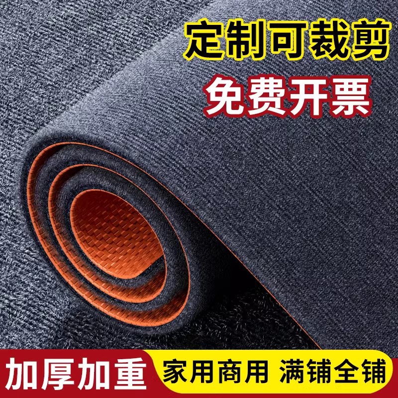 Home Living Room Soundproof Sound Absorbing Carpet Office Study Computer Table and Chair Anti-Slip Mat Wood Floor Protective Floor Mat
