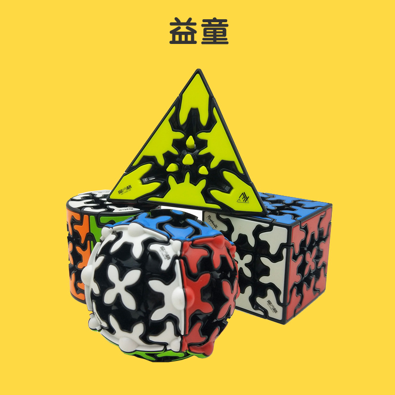 Qiyi Magic Square Gear Rubik's Cube Gear Ball Pyramid Cylindrical Mechanical Gear Third Order Gear Rubik's Cube