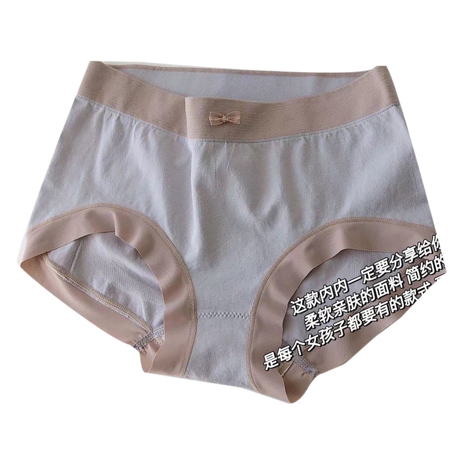 [8 Pieces Gift Box] Socialite 2.0 Silk Moisturizing Girls Underwear Antibacterial Breathable Mid-Waist Women's Briefs