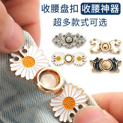 Detachable waist button Denim pants Hanfu mother and child buckle vintage cheongsam ancient costume plate buckle pair buckle waist buckle