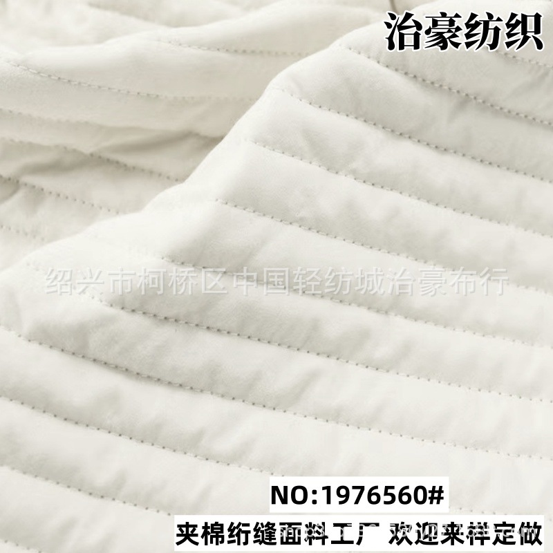 Picture of Wholesale White Double-Sided Pure Cotton Horizontal Strip Linear Children's Mattress Fabric Large Capacity Baby Mommy Bag Quilted Fabric