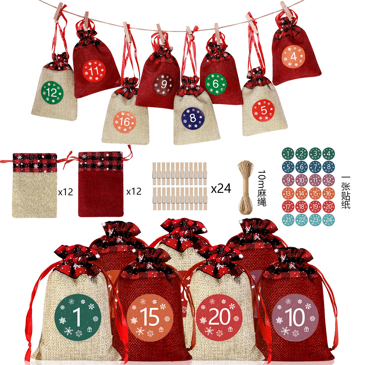 24PCs Digital Christmas Drawstring Sneak Bag Set Advent Calendar 1-24 Countdown Christmas Gift Bag Set