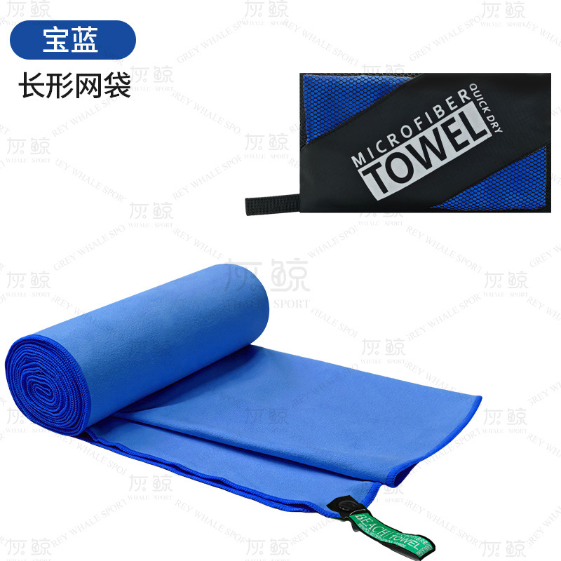 Picture of Microfiber Quick-drying Sports Towel Sweat-absorbent Sports Yoga Fitness Double-sided Fleece Towel Cross-border Hot-selling Beach Towel