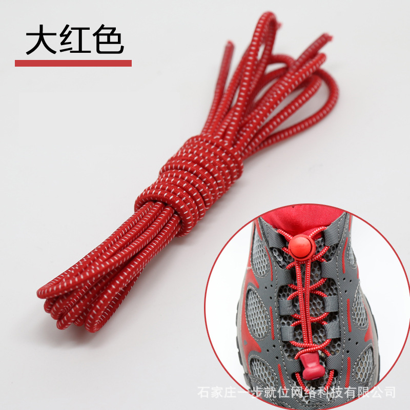 Picture of Round lazy people tie-free shoelaces elastic buckle stretch adult children black and white color shoes rope wholesale tie-free shoelaces