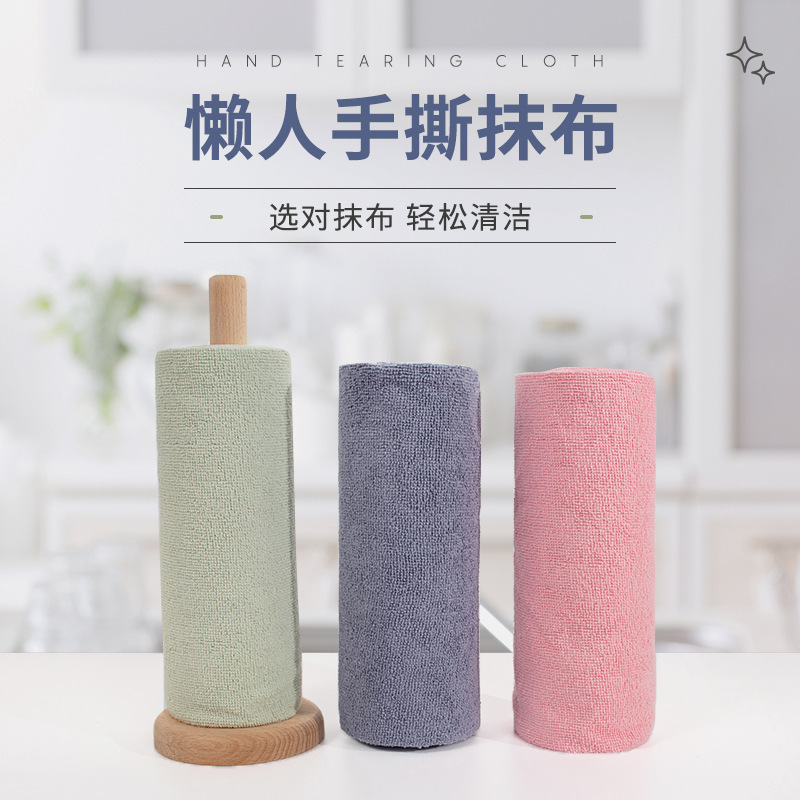 Lazy rag shredded rag non-disposable household absorbent dish cloth microfiber towel roll cleaning towel
