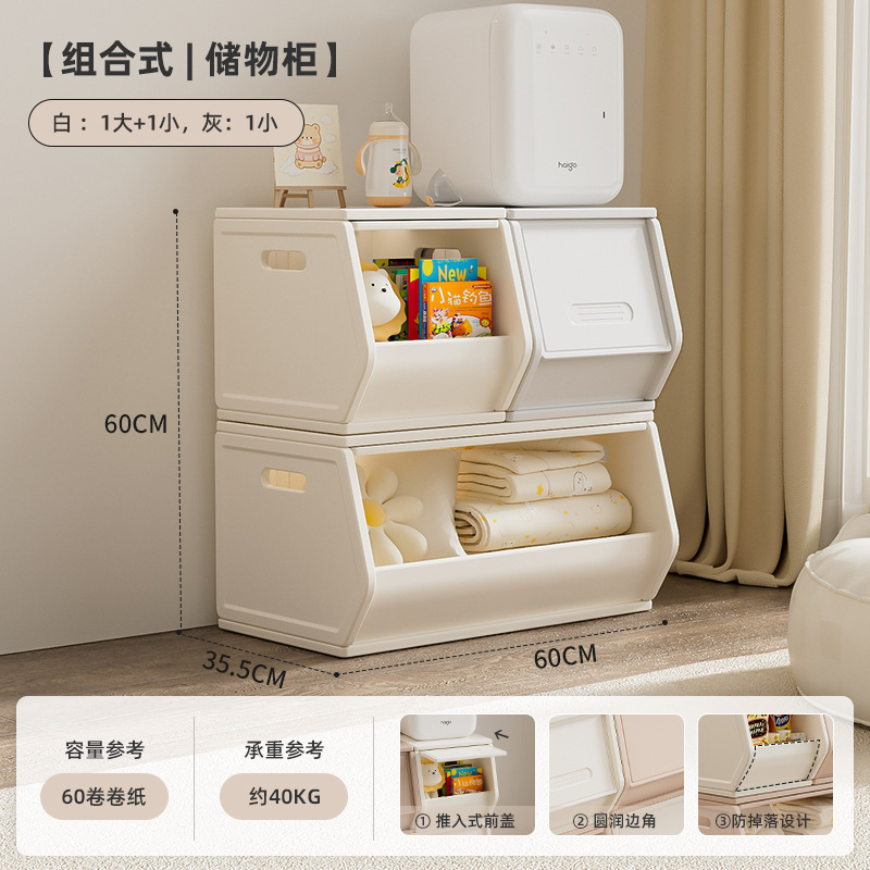 Picture of Thickened Plastic Furniture Baby Clothes Toys Picture Books Living Room Combination Storage Children's Storage Cabinet Integrated