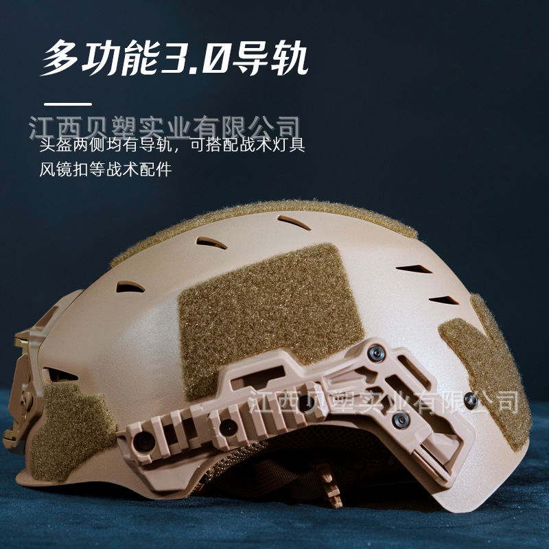 Picture of Wendy Tactical Helmet Cs Field Equipment Outdoor Training Wendy Riot Helmet Rescue Safety Helmet Manufacturer