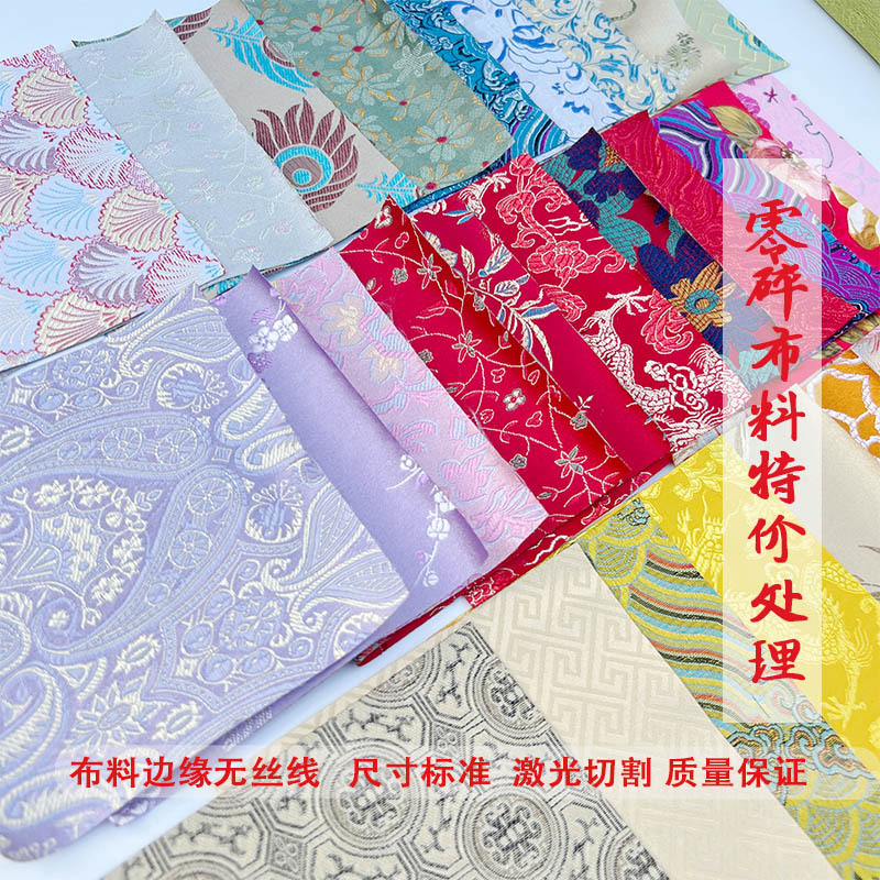 Picture of Special Offer for Leftover Fabric Remnants, Brocade Fabric for Handmade DIY DIY Baby Clothes, Sachets, and Clearance Fabric