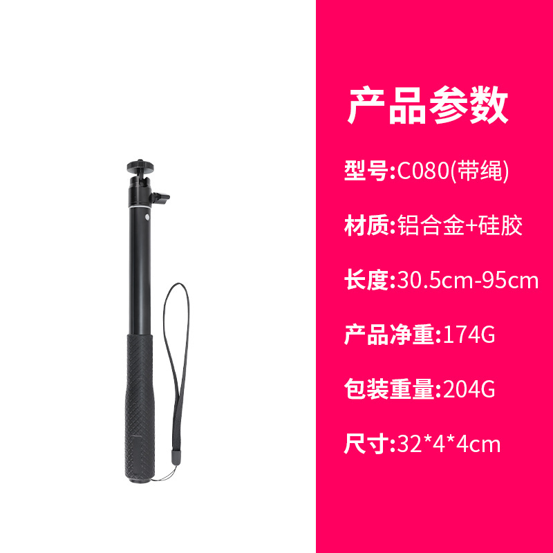 Picture of Sports camera diving stick telescopic extension rod detachable non-slip handheld 19 inch 36 inch selfie stick hardcover buoyancy stick