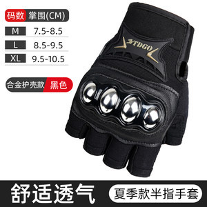 Picture of Summer Half Finger Riding Gloves Leather Gloves Summer Riding Gloves Touchscreen Efficient Breathable Motorcycle Gloves