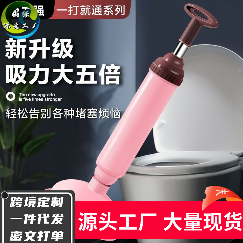 Wholesale toilet dredger toilet blocking artifact pipe strong suction poke sewer tool one skin plug