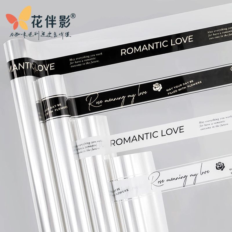 Flower Companion Shadow Internet Popular Romantic English OPP English Cellophane Valentine's Day Flower Wrapping Paper Transparent Paper Flower Wrapping Paper