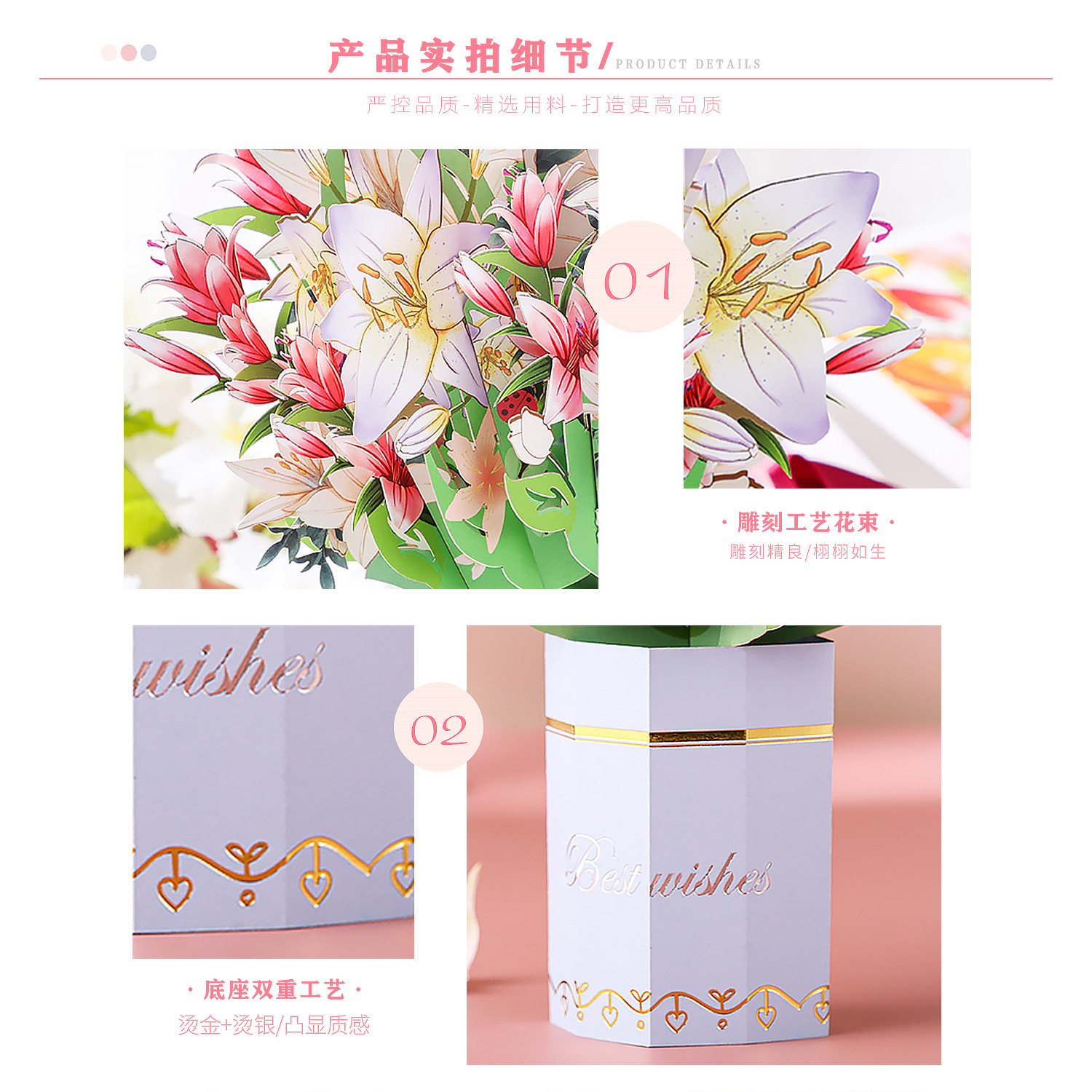 Picture of Creative Mother's Day 3d greeting cards wholesale paper carving thank-you cards wholesale students send teachers three-dimensional blessing cards