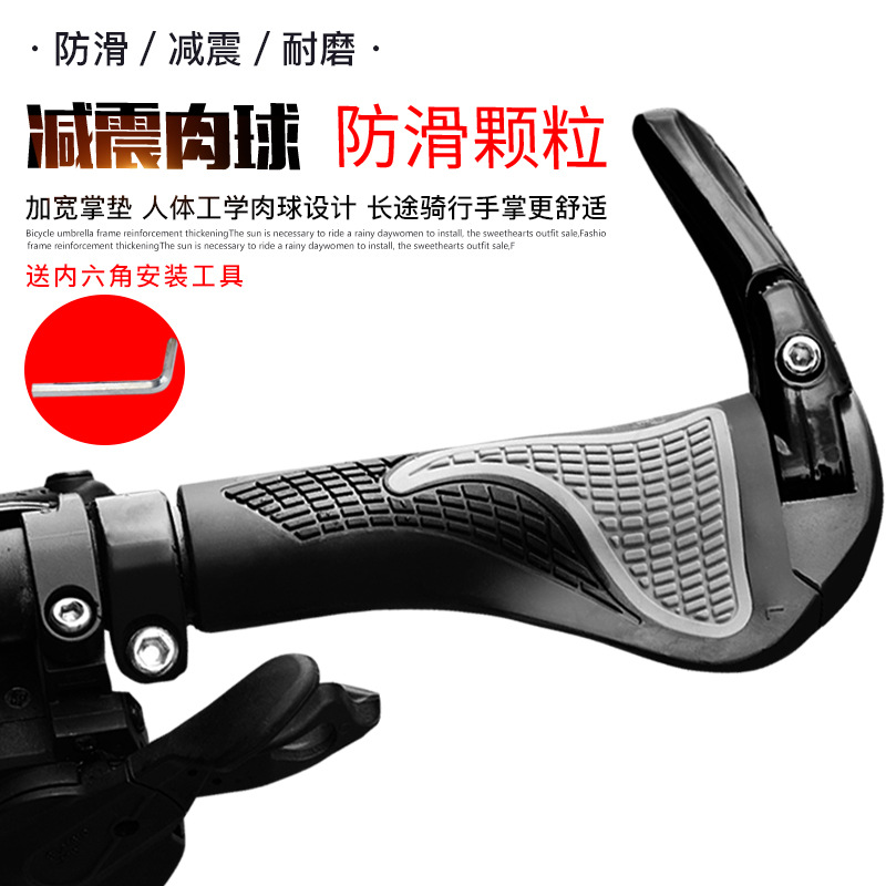 Bicycle Handlebar Horn Handlebar Cover Vice Handle Mountain Bike Handlebar Handlebar Cover Rubber Handgrip Cover Bicycle Accessories