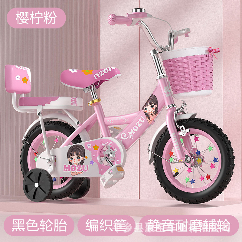 Picture of Bicycle children, boys and girls with auxiliary wheels, 2/5/8/11-year-old baby bicycle, student bicycle, pedal bicycle