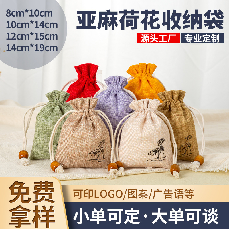 Perilla Leaf Sachet Linen Bundle Flap Pocket Pants Wenwan Buddha Beads Bracelet Jewelry Packaging Bag Jewelry Bag Lotus Linen Bag