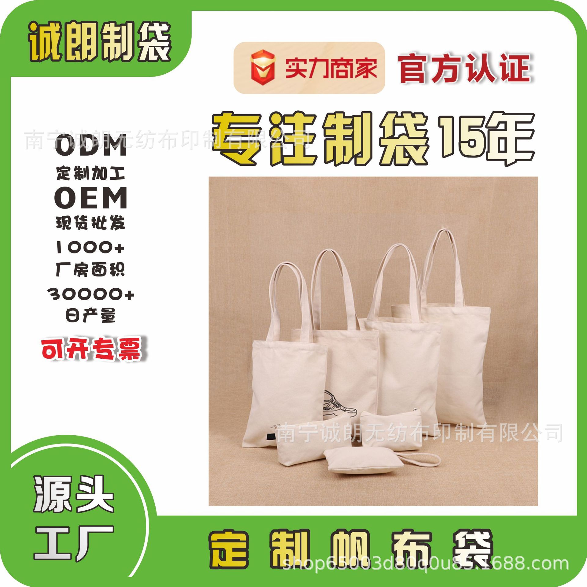 Canvas Bag Cotton Bag Custom Logo Green Shopping Bag in stock Portable Canvas Bag Cotton Bag Factory Custom