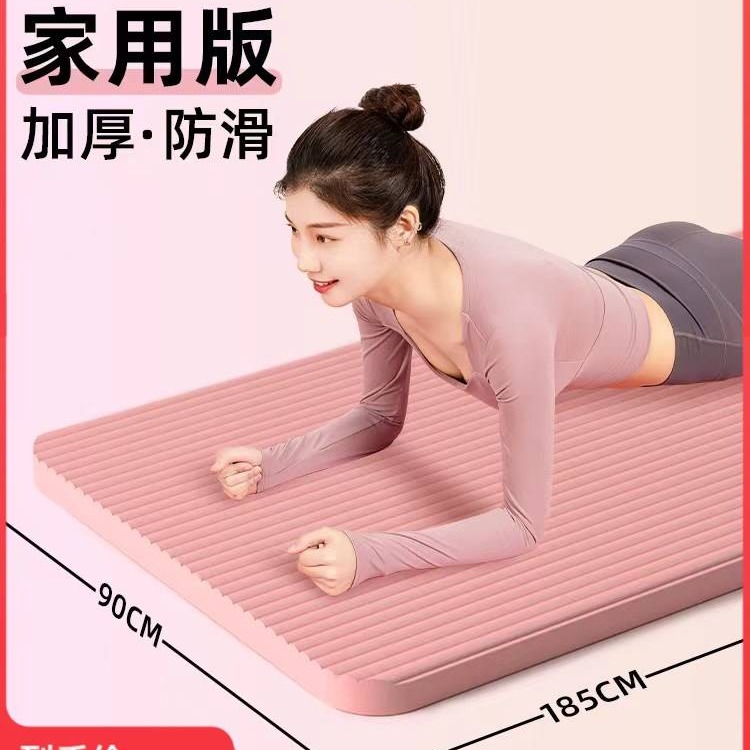 Yuka Mat Widened Yu Plus Mat Yuyasha Mat Fish Plus Mat Steal Play Mat Yu Family Mat Yoga Mat Carpet Floor Mat Home