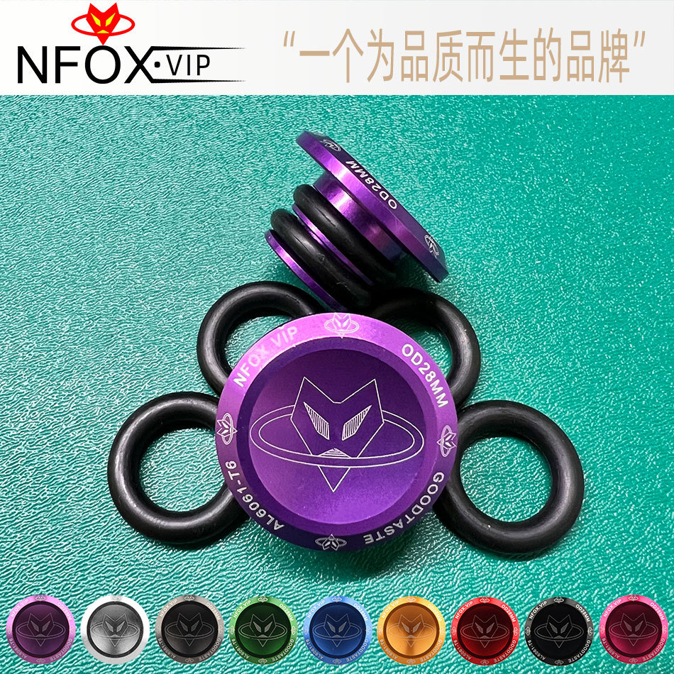 Cross-border high-end handle plug mountain bike road bicycle aluminum alloy handle plug plug cover plug