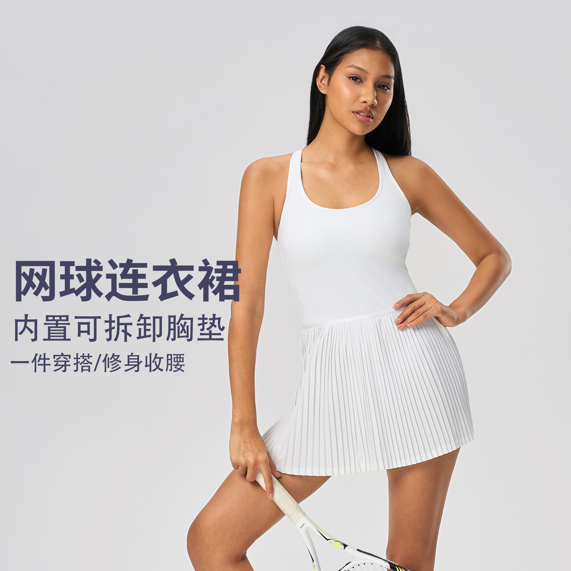 Vest Style Tennis dress Women's Sleeveless Yoga Clothes with Chest Mat Slim-fit Tight Waist Sports Pleated Skirt D25028