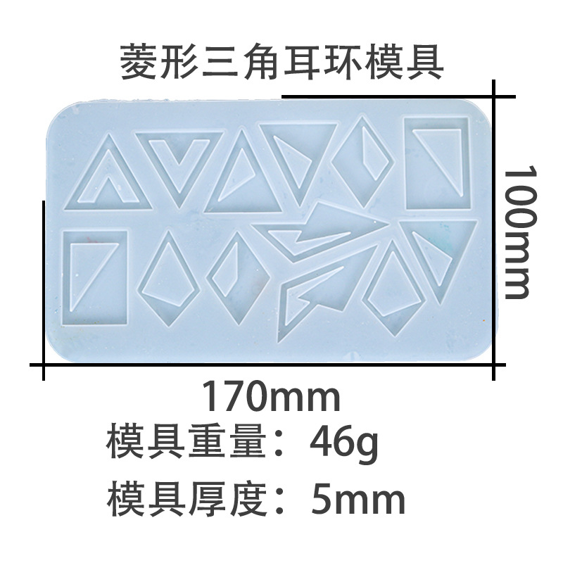 Picture of Glory drop mold diamond triangle earrings silicone mold Amazon resin hot push jewelry