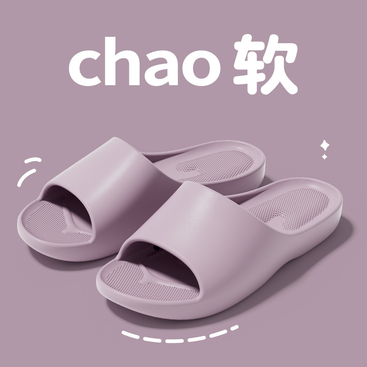 Lidani Arch Support Slippers for Women Non-Slip Bathroom Bath Massage Slippers Summer Silent Eva Slippers for Men