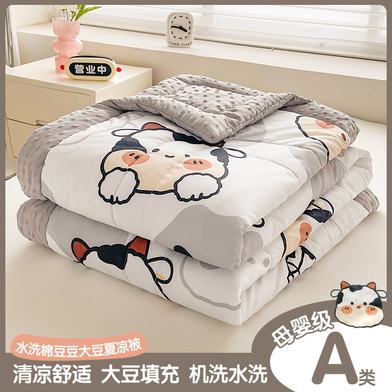 Picture of Class A Bean Quilt Soybean Fiber Summer Cool Quilt Machine Washable Summer Children Thin Quilt Student Dormitory Air-conditioning Quilt