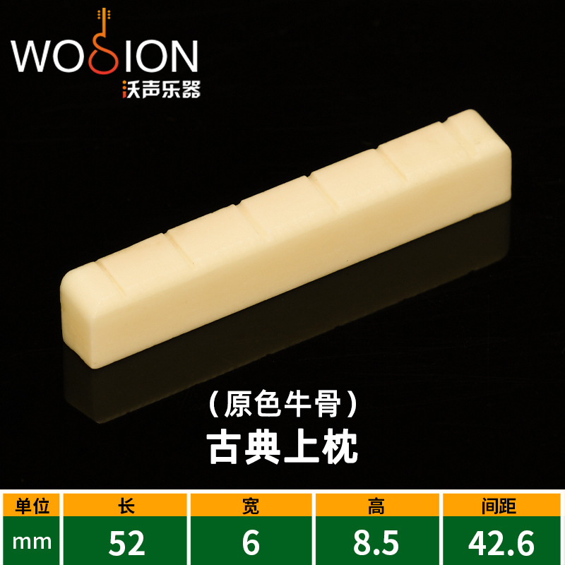 Picture of Guitar Pillow Bridge Bull Bone Pillow Classical Folk Guitar Bridge Wood Guitar Lower String Pillow Upper String Pillow String Bridge