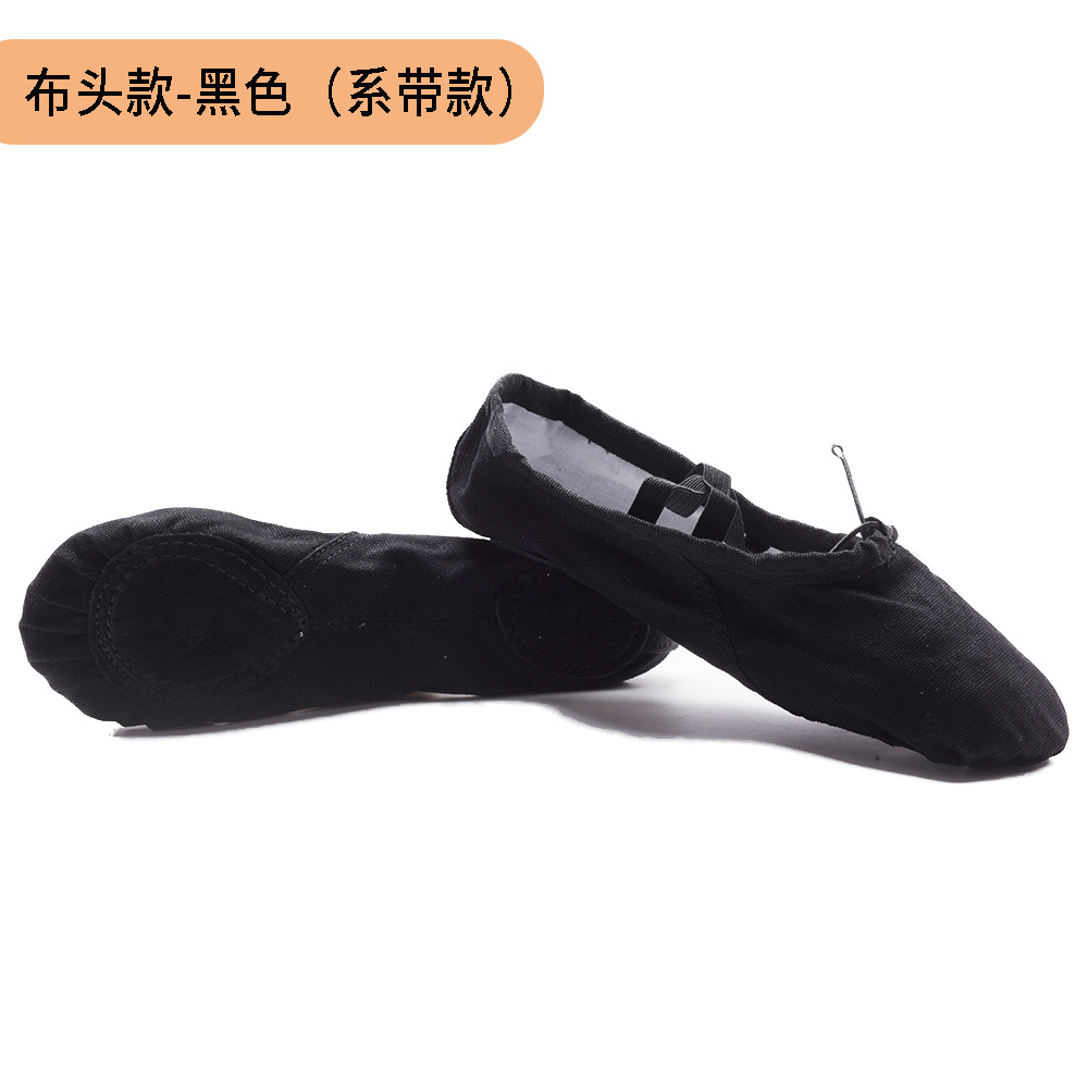 Picture of Dance Shoes Children's Women's Soft Sole Exercise Shoes Lace-up Free Dance Shoes Body Gymnastics Cat Claw Shoes Ballet Shoes Wholesale