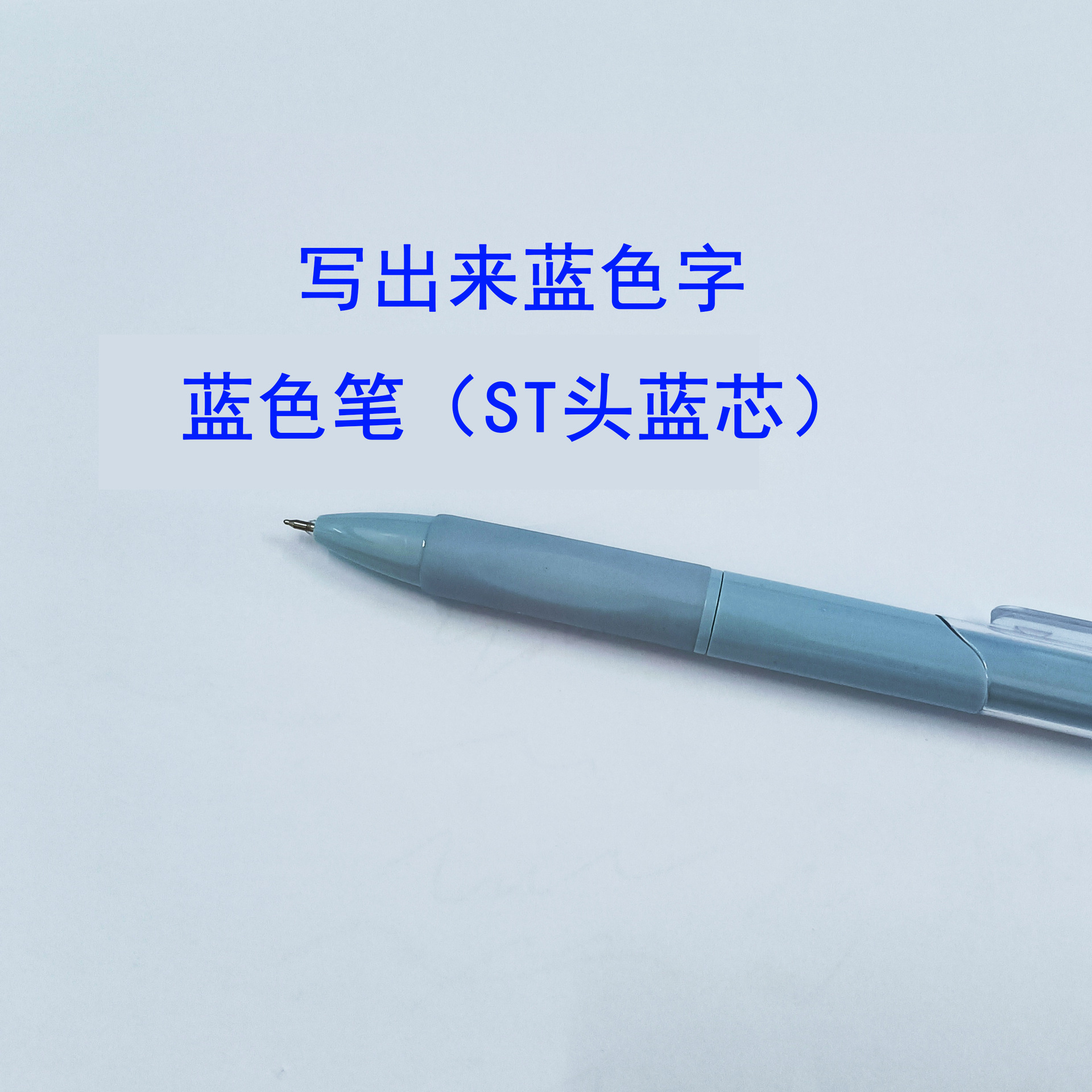 Picture of Simple small white pen ST head quick-drying ink press neutral brush title pen water-based pen black carbon water pen wholesale