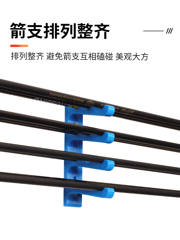 Picture of SPG wall-mounted arrow rack horizontal wall-mounted display arrow rack Arrow support universal convenient access arrow self-contained adhesive archery equipment