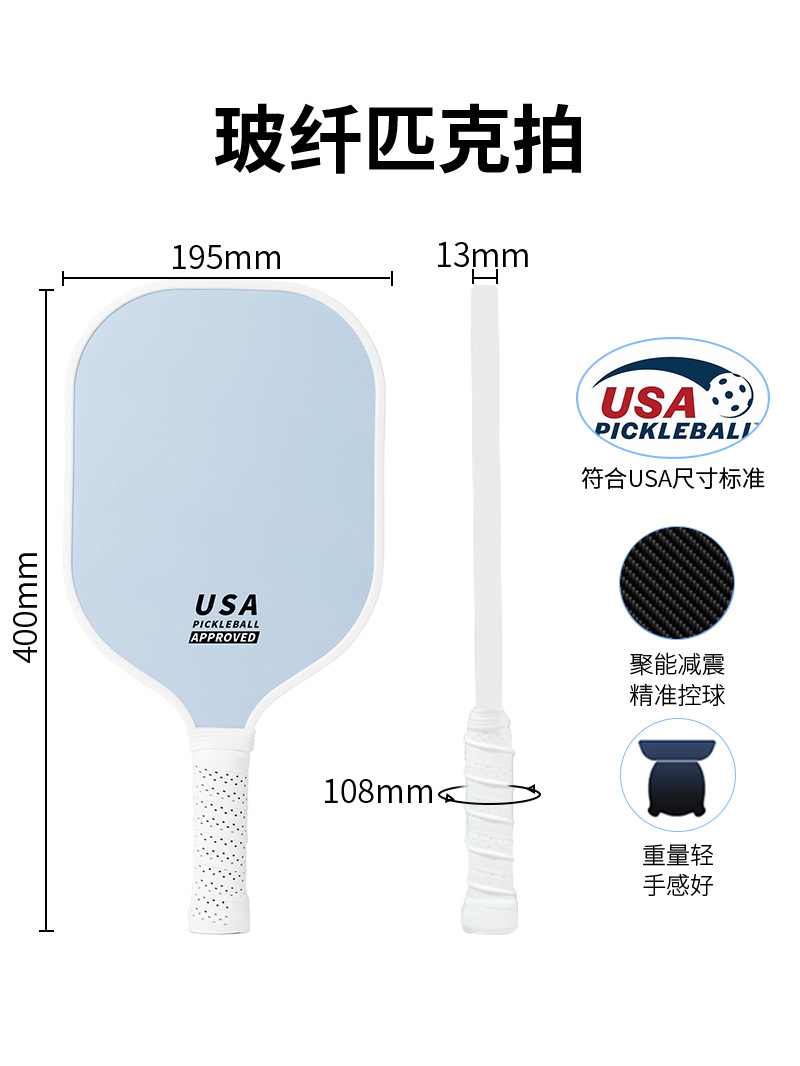 Cross-border Hot-selling Plain Peak racket Simple Fashion Wind Glass Fiber Peak racket in stock Supply Sports racket