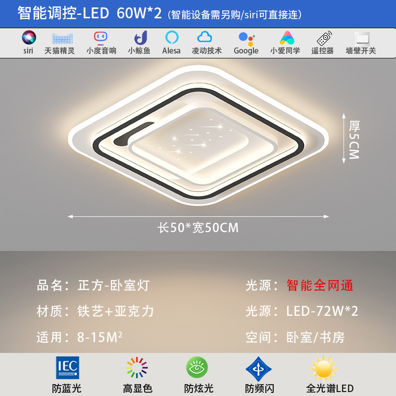 Picture of 2025 New Modern Atmospheric Living Room Ceiling Light Nordic Creative Gypsophila Ultra-thin Full Spectrum Eye Protection Bedroom Light