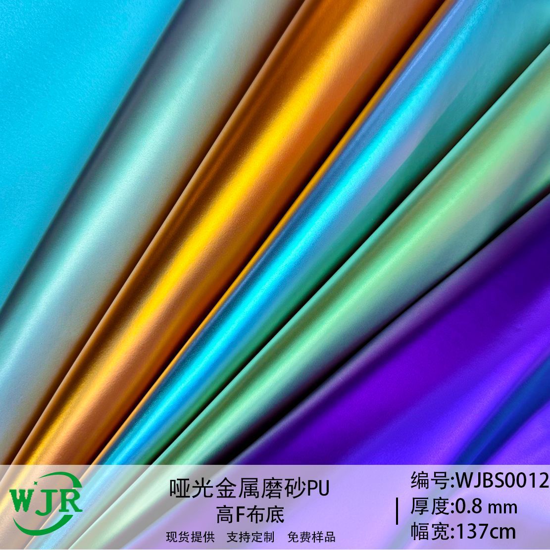 Picture of in stock Mirror Matte Metal Frosted 0.8MM Belt Leather PU Leather Fabric High F Cloth Bottom Bag Shoes Clothing