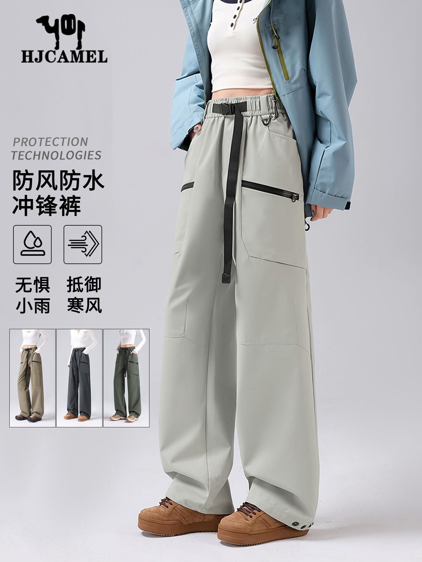 Camel 3-in-1 softshell assault pants women's autumn and winter outdoor windproof and waterproof hiking pants sports cargo ski pants
