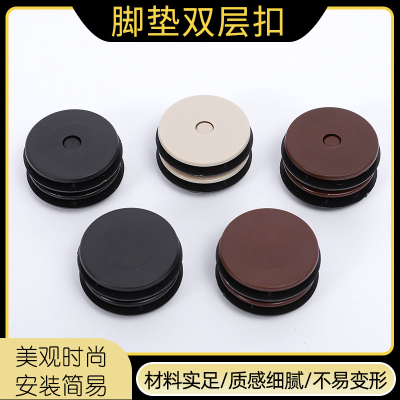 Supply supply foot mat double-layer buckle chenille silk buckle wire ring double-layer disassembly button car foot mat fixed buckle