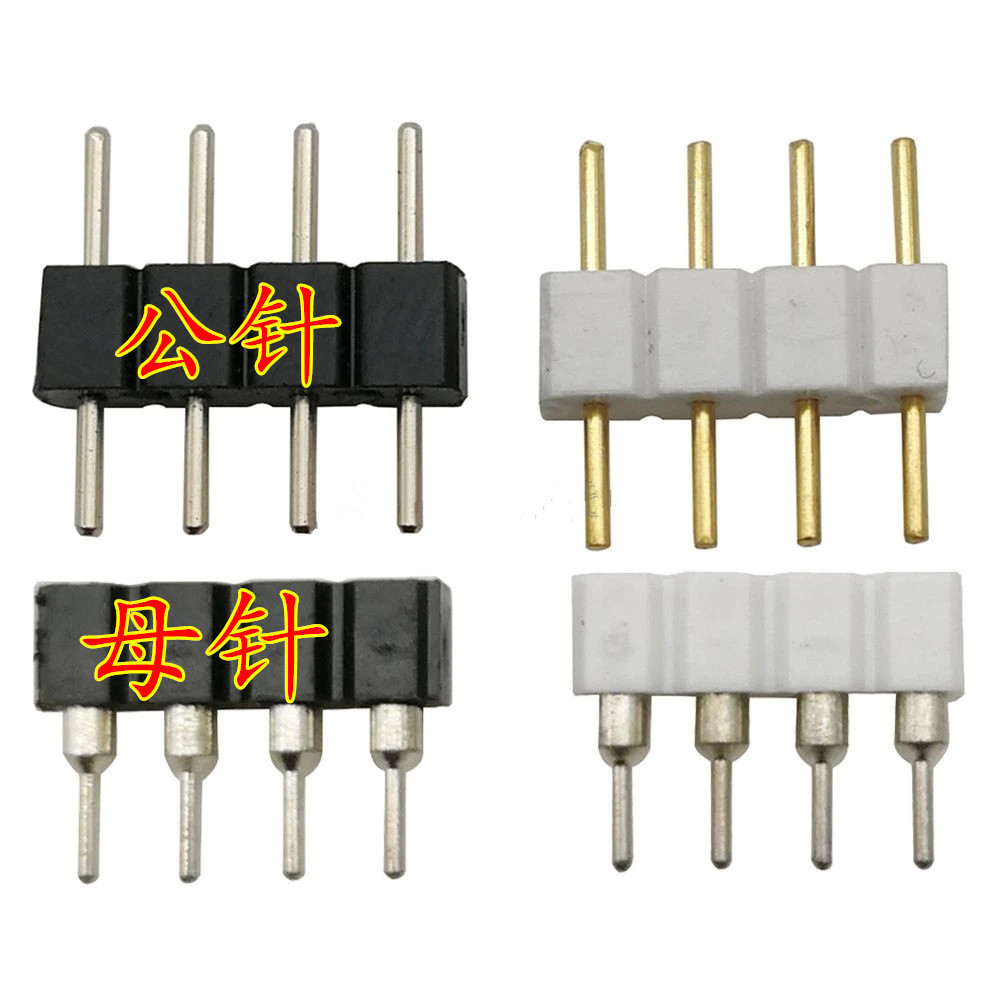 Picture of 4PIN pin 4Pin Pin Pin male and female head controller connector LED color colorful RGB soft light strip