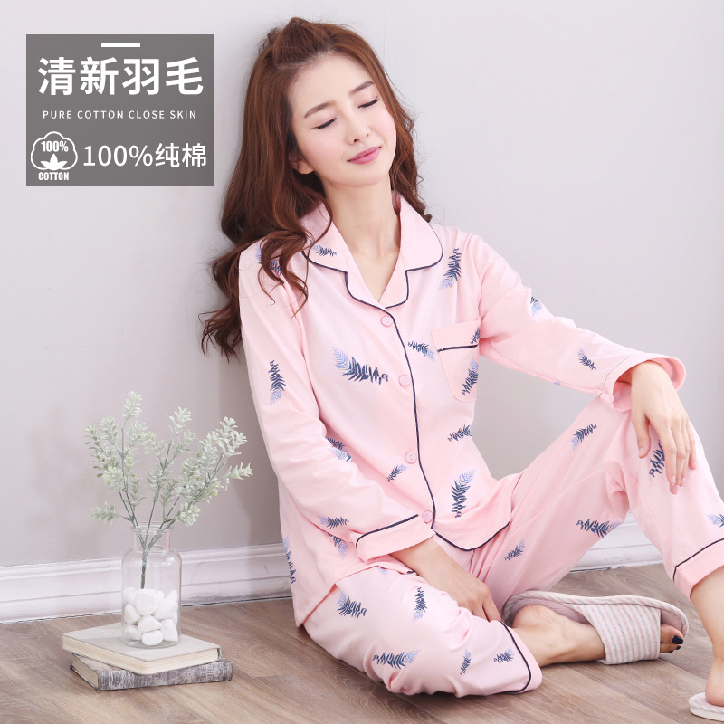Picture of 100% Pure Cotton Pajamas Women's Long Sleeve Women's Spring and Autumn Cardigan Lapel Pajamas Outwear Winter Home Suit