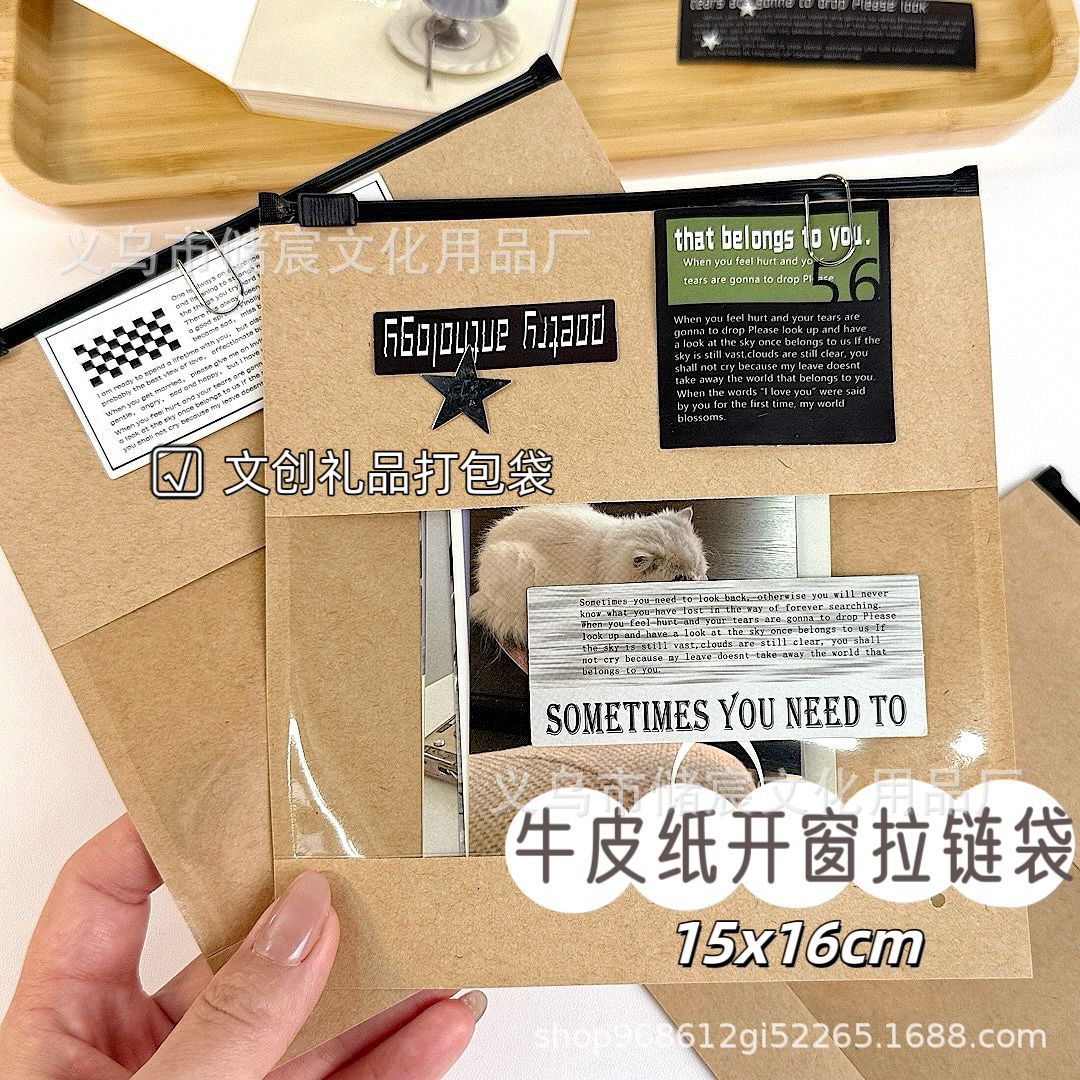 Brown Window Zipper Bag Postcard Perimeter Storage Bag Card-Out Gift Bag Self-Sealing Bag Gift Bag