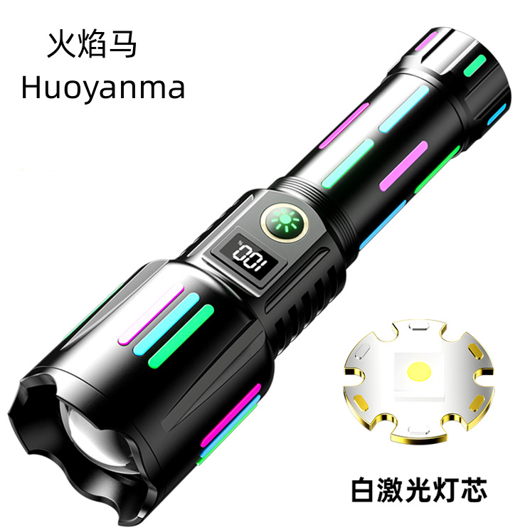 Amazon 30W LED White Laser with Color Luminous Fluorescent Cool Focused Remote Outdoor Strong Light Flashlight