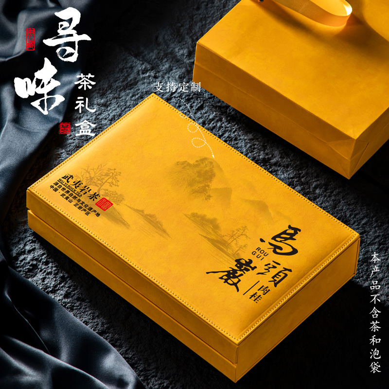 High-end tea white hair silver needle tiger howling rock swallow nest to find three boxes of six boxes of tea gift box packaging empty box