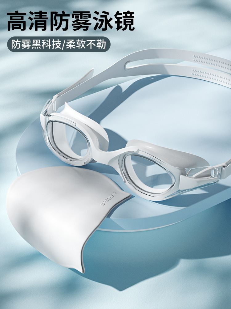 Adult swimming goggles men and women HD waterproof anti-fog plating transparent comfortable swimming glasses swimming cap diving suit wholesale