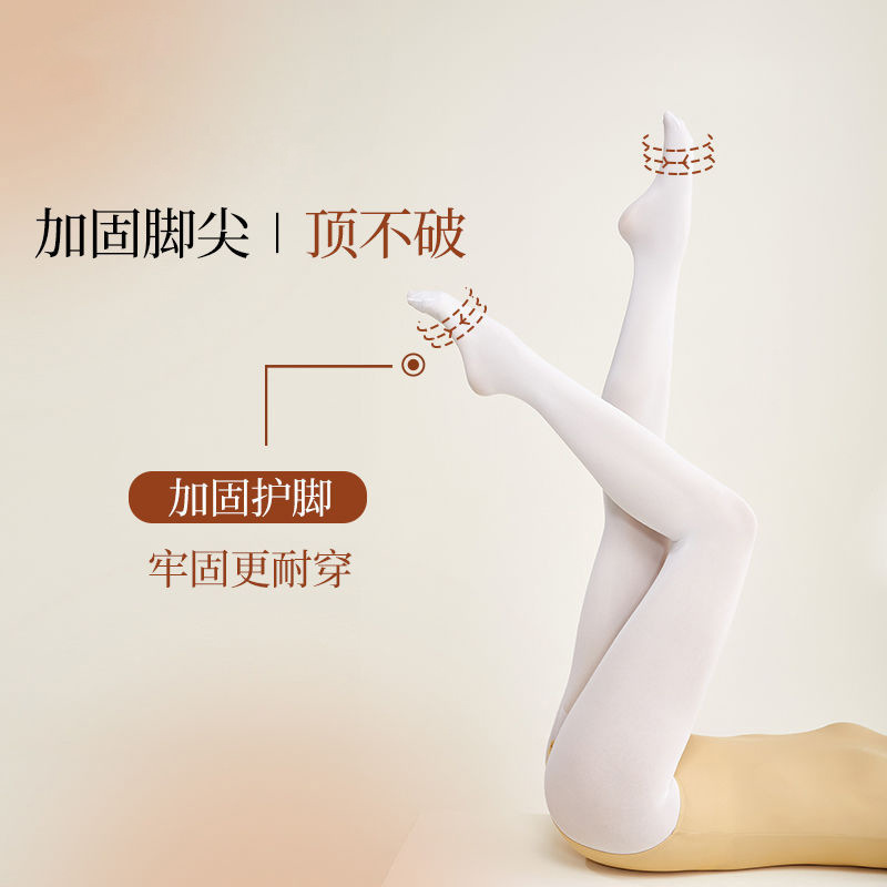 Picture of Dance Socks Children's Summer Thin Pantyhose Velvet Girls' Pantyhose Professional Tight Ballet Dance Socks Exhibit