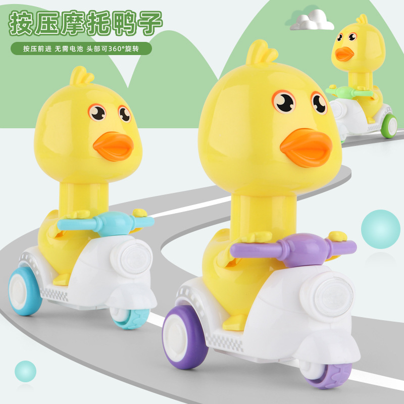 Shake the sound net red toy MengMeng press duck motorcycle inertia back to the night market stall supply wholesale puzzle