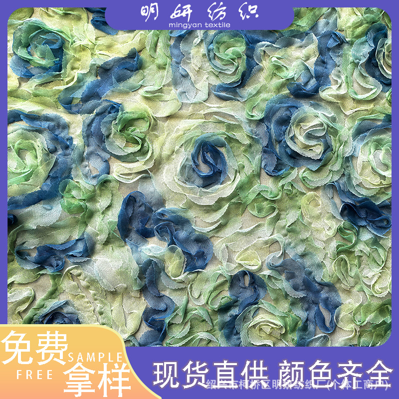 Hot selling flower circle mesh tape embroidery fabric three-dimensional spring and summer children's clothing princess dress embroidery fabric