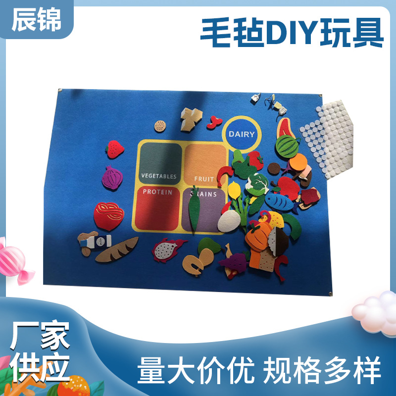 Cross-Border Enlightenment Early Education Educational and Creative Thickened Wall-Mounted Infant and Toddler Handmade Teaching Aids Children's Toys Felt Learning Board